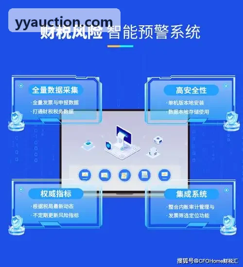 12英寸先进制程晶圆厂装机运行J9集团