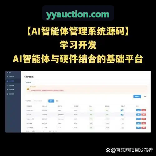 先进封装晶圆外观与凸块三维形貌J9平台